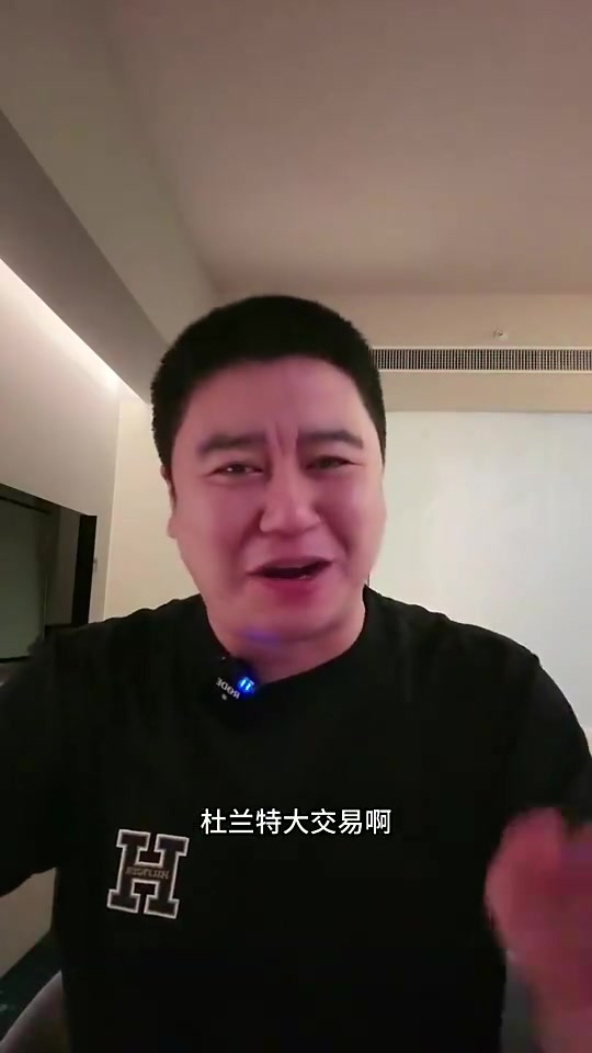 去年火箭交易来杜兰特时大史狂喜简直赚麻了火箭总冠军